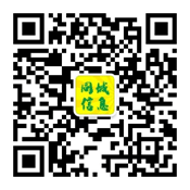 广东同城信息网微信公众号