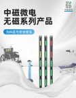 AI 智能铁磁探测系统